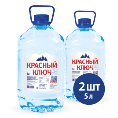 Красный Ключ, 5л