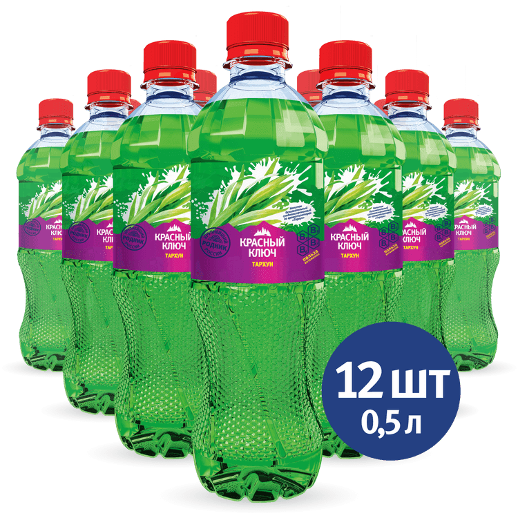 "Тархун" 0.5л