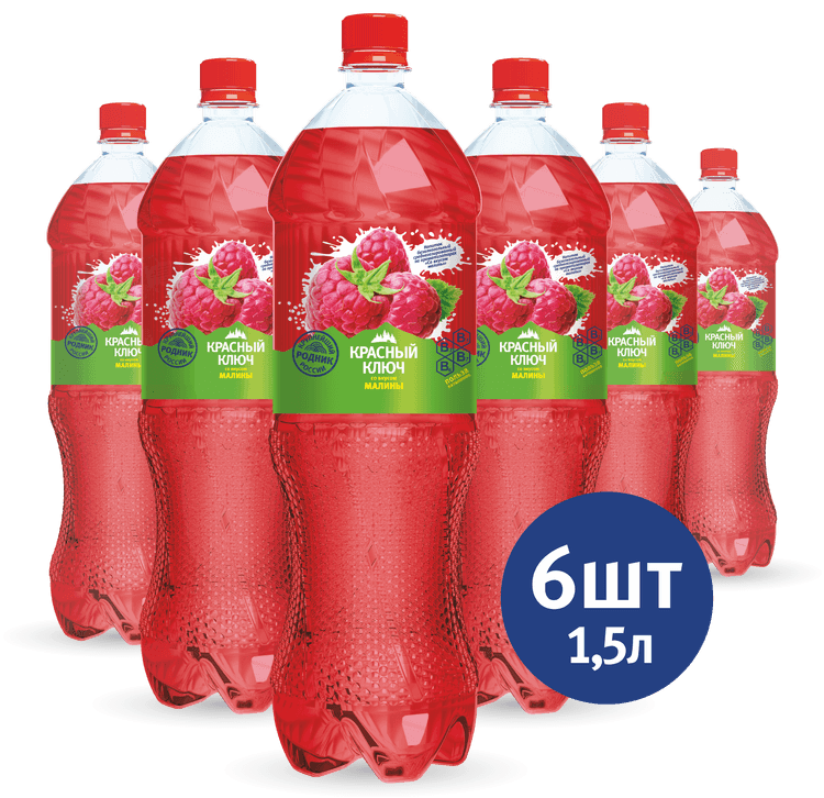 "Малина" 1.5л