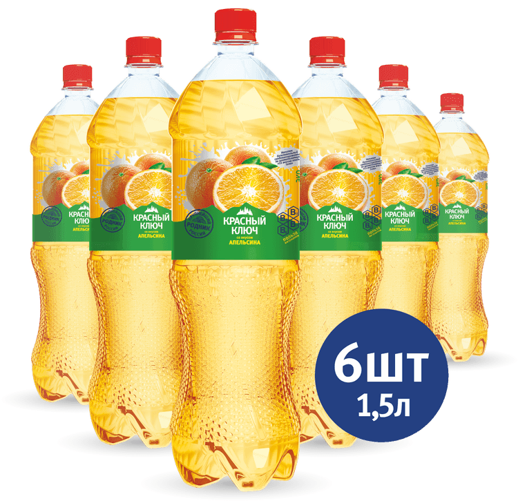 "Апельсин" 1.5л 