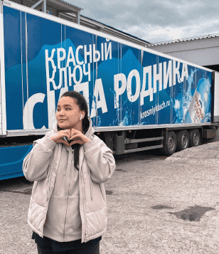 аватарка сотрудника Руфина Биценко
