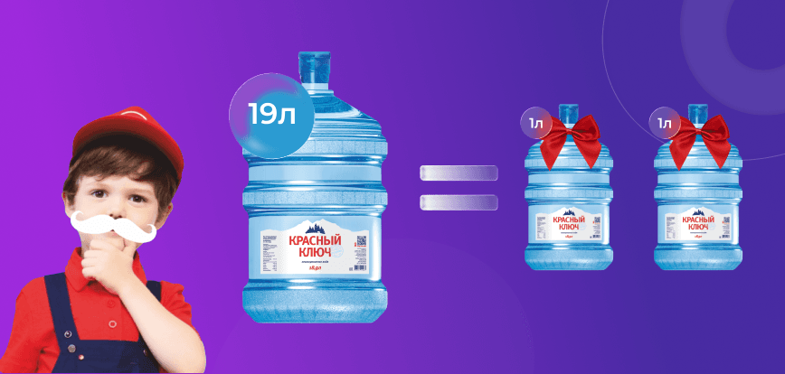 мобильный баннер акции Копилка