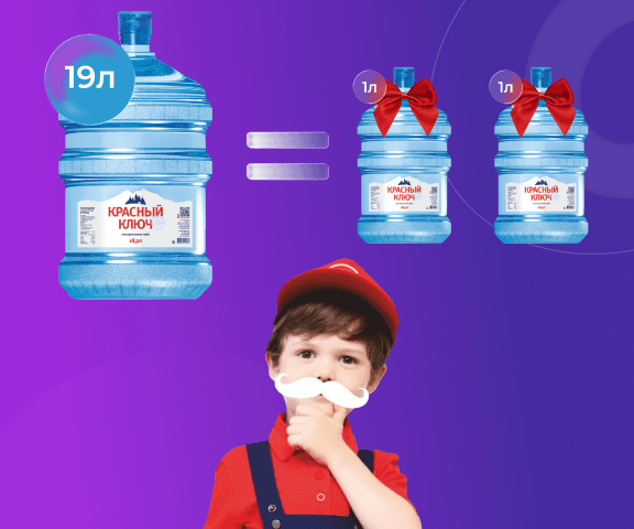 мобильный мини-баннер акции Копилка