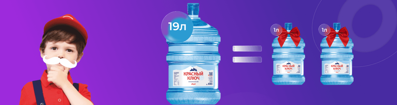 десктопный баннер акции Копилка