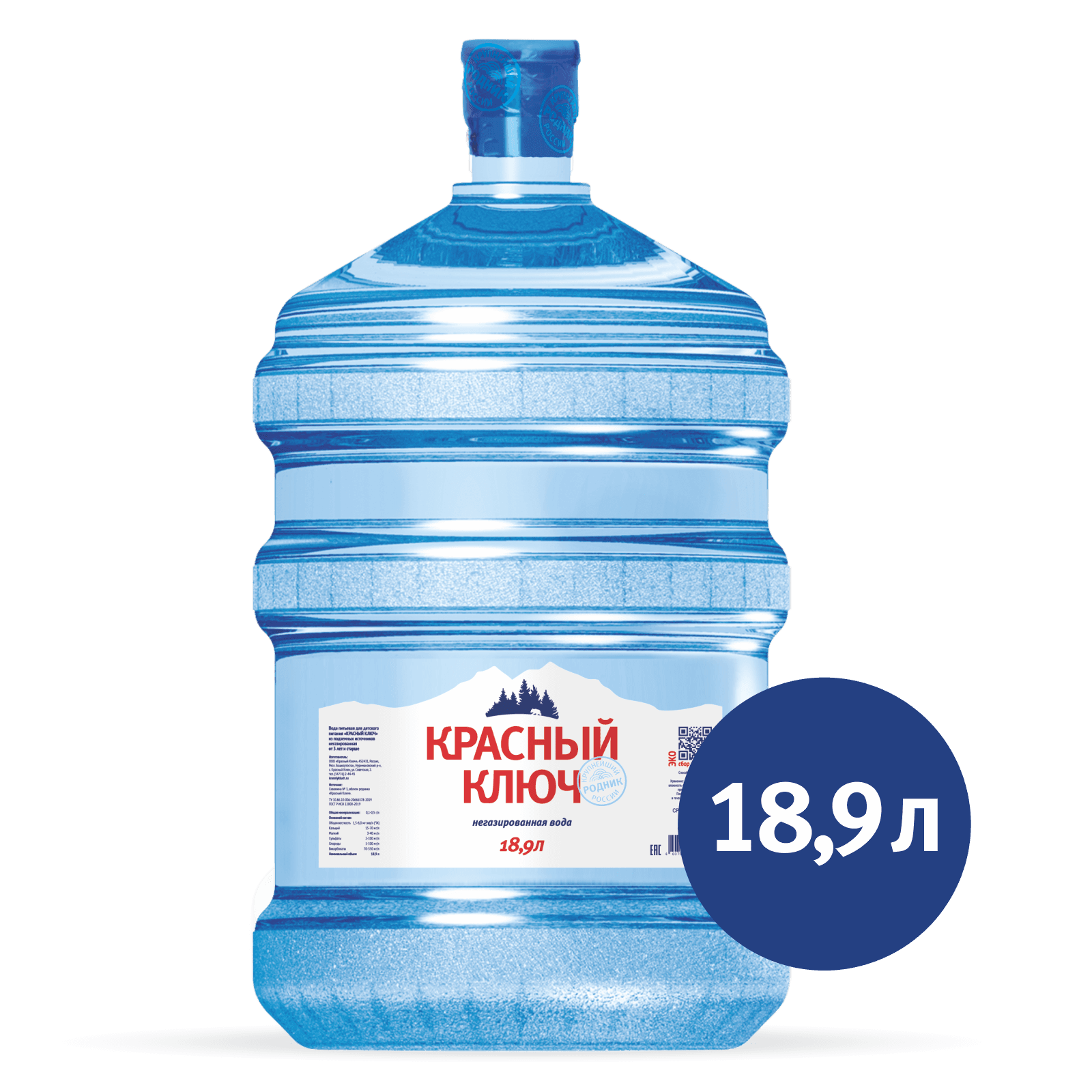 Вода "Красный Ключ", 18,9 л