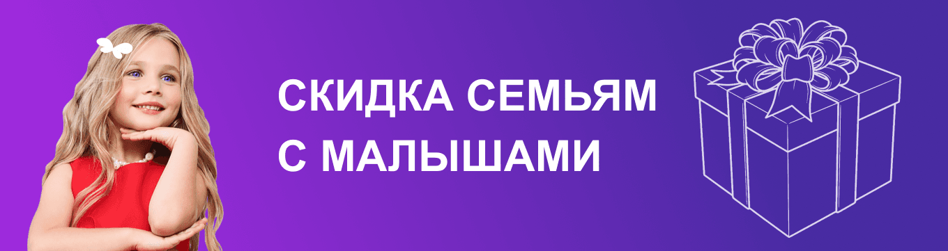 десктопный баннер акции Год здорового младенца