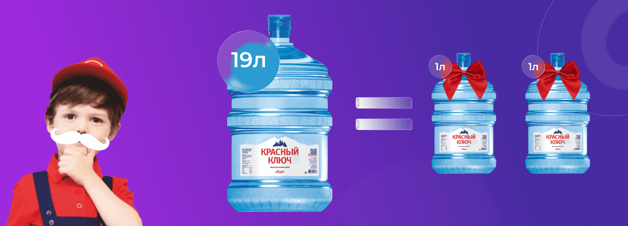 планшетный баннер акции Копилка