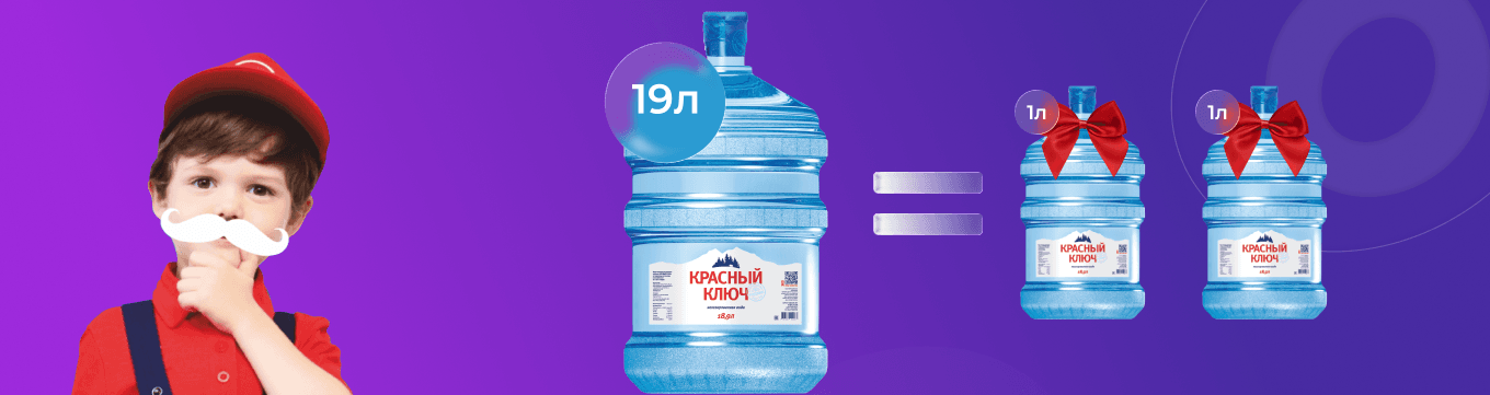 десктопный баннер акции Копилка
