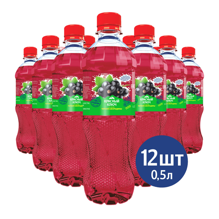 "Смородина" 0.5