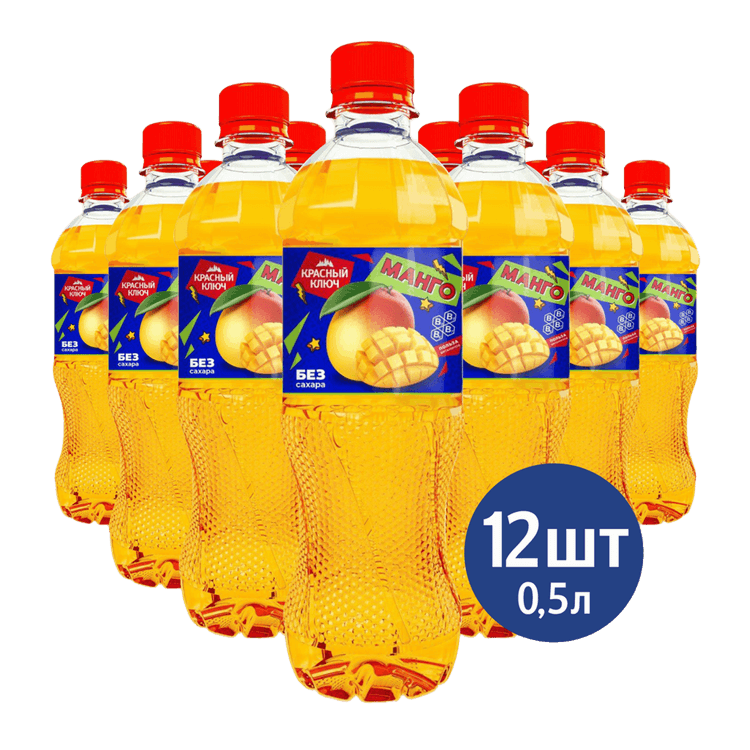 "Манго" 0.5л