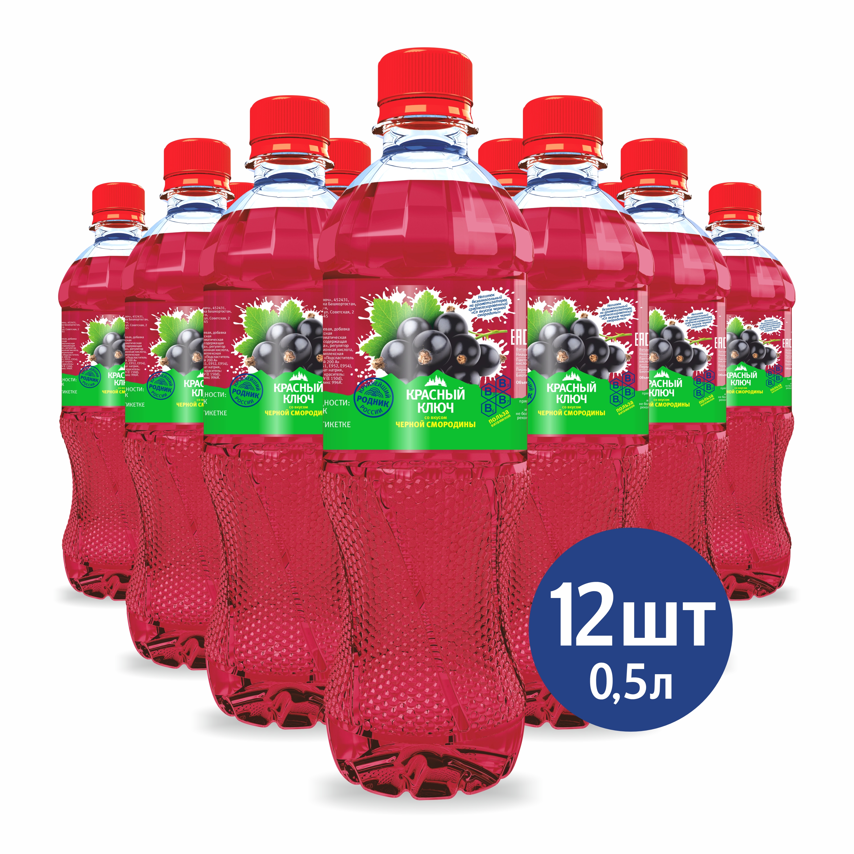 image product